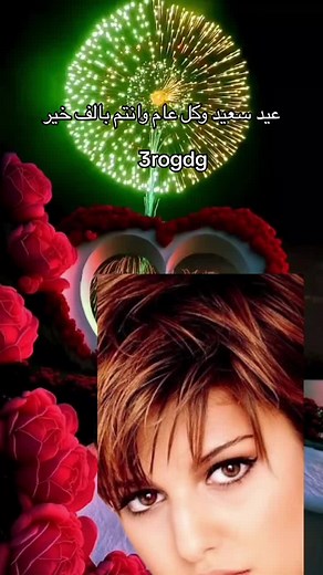 Stunning Fireworks Display Over Relaxing Beach Scene