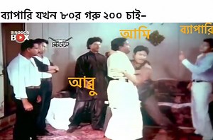 😠😠😠 | Toxic Meme