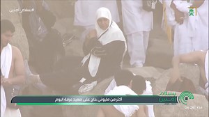48K views · 6.5K reactions | Scenes on Jabal Al Rahma | Haramain Servant | Facebook