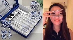 8K views · 294 reactions | Learning Chinese? Message me with lesson topics and I'll make fun teaching videos! | Homemade Chinese | Facebook