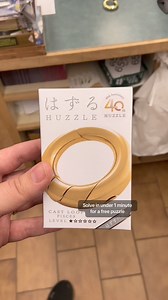 12K views · 25 reactions | Solve the cast loop in under 1 minute for a free puzzle. #puzzlesolving #puzzles #puzzle #puzzlemaster | Puzzle Master Inc. | Facebook