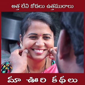 322K views · 2.4K reactions | Andhra adda on Reels | Facebook