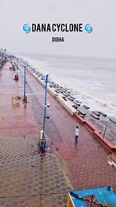 🌀 Dana cyclone 🌀 update Digha sea beach দিঘা সমুদ্র সৈকত ।। #Digha_sea_beach #Dana #Digha | Digha - দীঘা