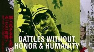 Jingi naki tatakai (1973) - Filmonizirani