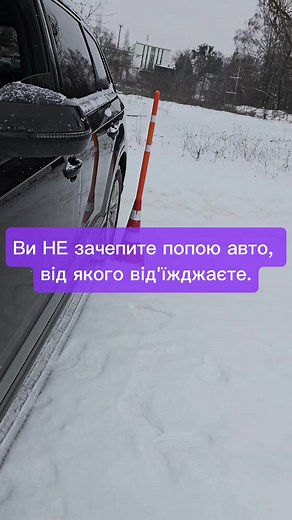 Правила безпеки при виїзді з парковки