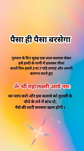 #reels #love #love #reletionship #marriage #partner #pyar #breakup #boyfriend #girlfriend #explore #trending #viralreels #virals #viralreelsvedio #vastu #vastushastra #quotes | Sangita Singh