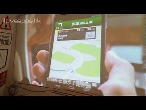 Google地圖導航（測試版）香港正式啟用 - Demo示範