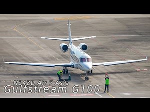 Rare GULFSTREAM G100 Spotted — Nearly 30 Years Old and Still ROARING!