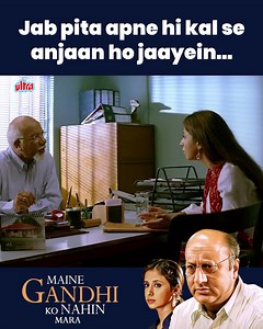787K views · 5.7K reactions | Maine Gandhi Ko Nahin Mara (2005) - Full Bollywood Movie | Anupam Kher, Urmila Matondkar #Ultra #Bollywood #MaineGandhiKoNahinMara #AnupamKher #UrmilaMatondkar | Ultra Bollywood Premium | Facebook