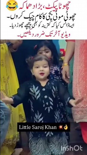 Cute Chubby Baby Girl Dancing Adorably — Melted Everyone’s Heart!