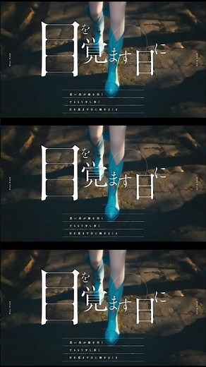 「開放空間：Over Field」PVに「あるく」使ってもらってます🦕 #とた #あるく #新曲 #overfield