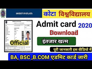 कोटा यूनिवर्सिटी एडमिट कार्ड कैसे निकाले || uok exam admit card download 2020 || uok exam 2020