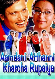 Aamdani Atthanni Kharcha Rupaiya streaming online