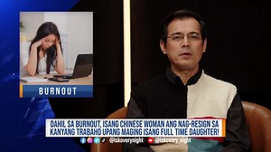 Aba noh, nasan na ba ang ermat at erpats ko? Makapag-apply na nga din! #NewsKoPo #IskoveryNight | Iskovery Night