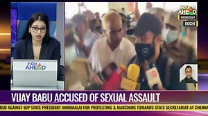 Malayalam actor-producer Vijay Babu returns to India from Dubai. He has been accused by a woman of sexually assaulting her. Kerala HC granted him interim pre-arrest bail yesterday | Verghese P Abrahim brings you more details #VijayBabu | All News | Facebook