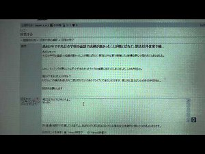 Yahoo知恵袋の使い方～回答の仕方～