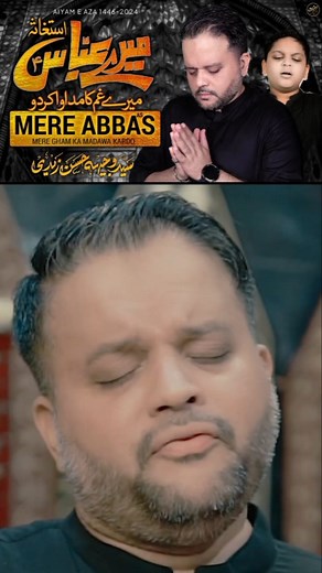 استغاثہ بحضور مولا عباس علمدار ع🙏🙏 Isteghasa Mola Abbas🙏🙏🙏 #isteghasa #isteghasamolaabbas #molaabbas #molaabbasع #molaabbasعjanam_ #molaabbasalamdar #gaziabbasalamdar #reelsvideoシ #reelsviralシ #newnohay2024 #reelsfbシ #reelstrending #karbalareels #karbala1272 #viralrerls #reelsfacebook #wajhihassanzaidi | Syed Wajhi Hassan Zaidi