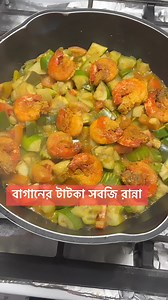 1.3K views · 72 reactions | Garden to table #gardentotable #gardenrecipes | Ruma Islam - Canada | Facebook