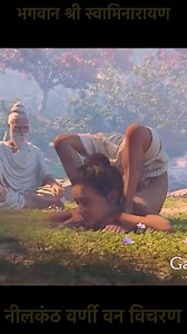 Nilkanth varni Nepal yogi | Swaminarayan Page