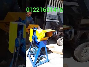 ماكينه مخلفات زراعيه و الاشجار والزينه01221631418