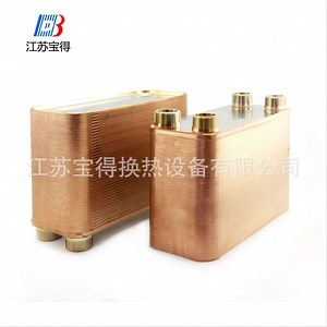 [Hot Item] Copper Brazed Plate Heat Exchanger for Lube Oil Cooler