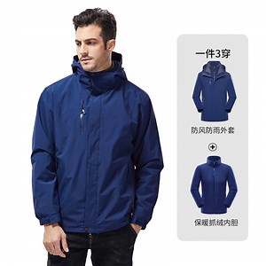 [Hot Item] Fleece Lined Zip Shell Hard up Soft Wind Breaker Rain Outdoor Jackets