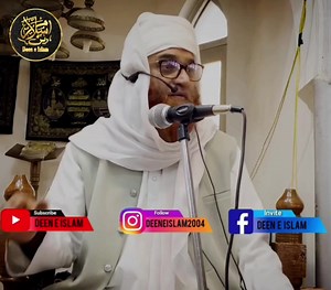 Mishkat shareef kashmir mai kasia aaye Sheikh ul hadees Mufti Nazir Ah Qasmi Sab | Deen e Islam