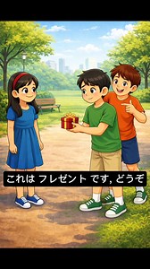 126K views · 4.4K reactions | Basic conversation practice for beginners ✅ | Online japanese language learning | Facebook