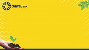 SHWE Bank မှ သဘာဝပတ်ဝန်းကျင် စိမ်းလန်းစိုပြည်စေရန်အတွက် “စိမ်းလန်းသော မနက်ဖြန်” မိုးရာသီသစ်ပင်စိုက်ခြင်းအစီအစဉ်ကို ပြုလုပ်ခဲ့ပါသည်။ 🌿💚 သစ်ပင်စိုက်ခြင်းအစီအစဥ်ကို လှည်းကူးမြို့နယ်ရှိ ဦးဝင်းမိဘမဲ့မိသားစု နှင့် ဧမာနွေလ မိဘမဲ့‌ဂေဟာ နှစ်ခုတွင် ပြုလုပ်ခဲ့ပြီး ပျိုးပင်လှူဒါန်းခြင်းနှင့် စာအုပ်များလှူဒါန်းခြင်းစသည့် အစီအစဥ်များအပြင် ကလေးများနှင့်အတူ ပျော်စရာဂိမ်းအစီအစဉ်များကိုလည်း ကျင်းပပြုလုပ်ခဲ့ပါသည်။ ‌‌ထို့အပြင် မိဘမဲ့‌ဂေဟာမှ ကလေးများကို အဝတ်အစားများလှူဒါန်းခြင်း နှင့် တစ်ကိုယ်ရည်သုံး အသုံးအဆောင် ပ