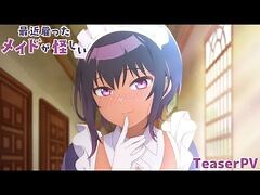 TVアニメ「最近雇ったメイドが怪しい」ティザーPV｜2022年7月放送
