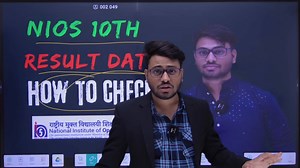 THIS VIDEO WILL TELL YOU HOW TO CHECK YOUR NIOS RESULT AND THE OFFICIAL WEBSITE FOR NIOS RESULT. WEBSITE FOR RESULT : https://results.nios.ac.in/ FOR ADMISSION :- 9667103518 TEAMVERMAACADEMY@GMAIL.COM #niosresult #nioslatestnews #nios10thresult #niosadmission #education #vermaacademy | Verma Academy