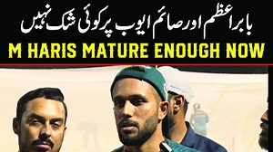 Babar Azam aur Saim Ayub ki Jodi par koi Shak nhi | Main Baad main hi Theek hu | Wo dono score banien gay | Mohammad Haris #BabarAzam #MohammadHaris #SaimAyub #PSL10 #psl2025 | BL Sports
