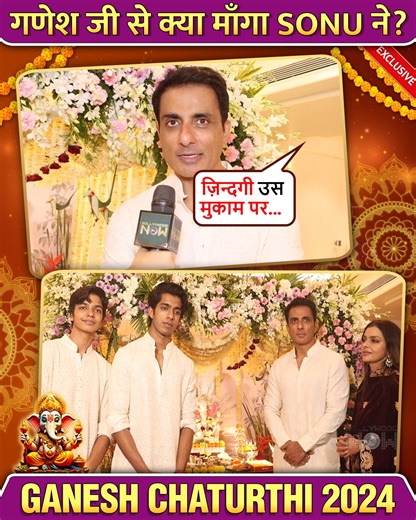 13K views · 199 reactions | In an exclusive interview with us, Sonu Sood shares his fondest memory of Ganapati Pooja and describes how he felt when he first welcomed Bappa into his home. He also discusses his upcoming film, Fateh. | Bollywood Now | Facebook