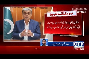 1.3K views · 23 reactions | #Hassanbakshi #NAVTTC #AzizChandio #ShoaibAhmedShahzad #Afzalhameed #ZeeshanSiddiqui #MustafaShaikhani #asifsumsum #AltafTai #investment #smallbusiness #AbadHouse #ABAD #media #Governmentofpakistan #GovernmentofSindh #RealStatesector #Constructionsector #Governmentoffical #Pakistan #Karachi #tradeshow | Association of Builders And Developers of Pakistan (ABAD) | Facebook