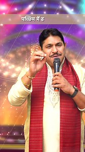 2.4K views · 284 reactions | Dr. Sunil Jogi: उगता है सूरज पूरब से, पच्छिम में ढल जाता है | जोश-जुनून से भरपूर हैं ये कविता | . . #drsunijogi #suniljogi #motivation #lovelife #kavita #zindagi | Dr. Sunil Jogi | Facebook