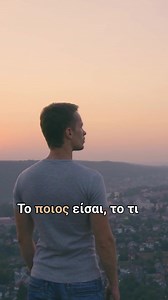 GIGO = Garbage in - garbage out Οι πληροφορίες που ταΐζουμε το μυαλό μας, έχουν σημασία 😎 | SuccessHype