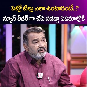 21K views · 164 reactions | Dj Tillu Muralidhar And Sujatha Exclusive Interview | Dj Tillu Father & Mother | Anchor Roshan | Sumantv Women | Facebook