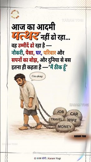 The Hidden Struggles of Modern Men | The Weight of Responsibilities 💔