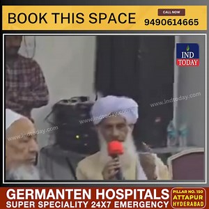 #indtoday | The Majlis-e-Ulama-e-Decca held a #meeting at Qadri Chaman Dargah, #Hyderabad, opposing the Waqf Amendment Act 2024, and planned a public awareness campaign on its impacts. #hyderabadnews #waqfamendmentact2024 #publicawareness #impacts #telangana | Indtoday