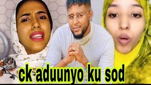16K views · 400 reactions | fadeexo Manaal oo su’aalo badan ka jawaabtay, meeqo guur ayee soo martay Lacagtii CK | Somali47 | Facebook