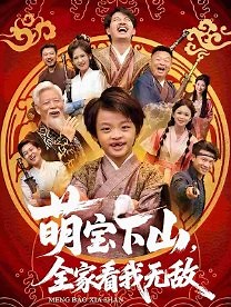 96K views · 7.6K reactions | EP4 เด็กคนนั้นแค่บ่นว่าบ้านหลังนั้นเตี้ยเกินไปเท่านั้นเอง | Tropaps - TRGP Carmen Chapter | Facebook