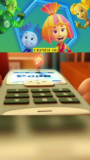 Мультики #мультики #мульт #рек