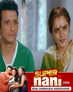 1.8M views · 71K reactions | Rekha की सुपरहीरो मूवी | Super Naani (4K) Full Movie | Sharman Joshi, Anupam Kher #SuperNaani | Ultra Bollywood | Facebook
