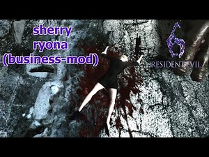 resident evil 6 sherry ryona リョナ (business-mod)