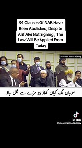 یہ ھیے میرے ملک کا قانون اللہ تعالی اس ملک پہ رحم فرما😭💔 | A2Z Electrical & Plumbing Engineering