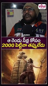 2000 పెట్టినా తప్పులేదు #Reels #Akhanda2 #publicltalk #review #viralupdates | Viral Updates