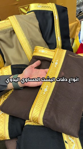 دقات حساوية يدوية: تفاصيل الفخامة والابداع