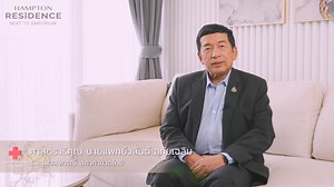 21K views · 14 reactions | ศาสตราธิคุณ นายแพทย์วสันต์ อุทัยเฉลิม...