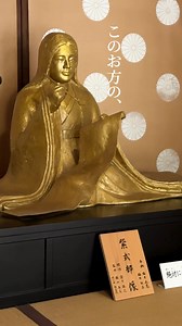 Visit Kyoto on Reels