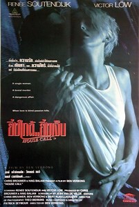 De Flat - Alchetron, The Free Social Encyclopedia